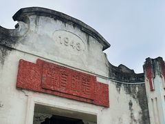 -墨池公园