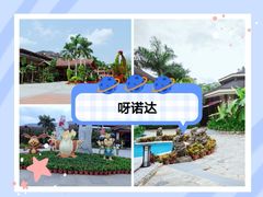 -海棠湾