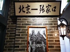 -东口码头·烧鸽子·鱼头泡饼·地方菜(金鹰悦城店)