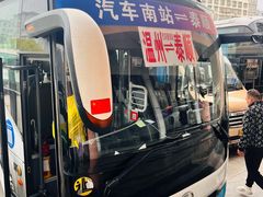 -温州汽车南站