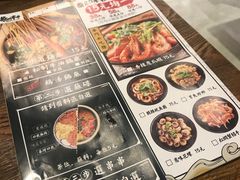 菜单-爷门串串(江南西店)