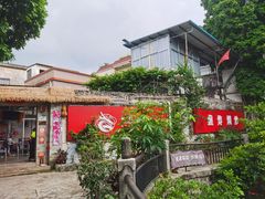 -龙桥私厨·姜花菊花过桥鱼·顺德菜(容桂店)