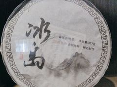 -云腾食府·云南菜