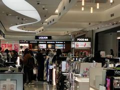 -新罗免税店