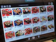 菜单-京樽回転寿司(奥林匹克店)