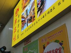 -津品味小吃(大学湾店)