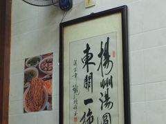 -赵氏汤圆(东关街店)