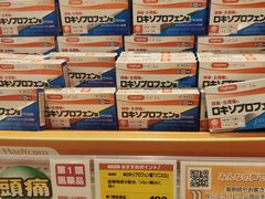 -永旺(大阪巨蛋城店)