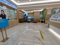 -马泷齿科·成都锦江置略马泷口腔门诊部(IFS国金中心店)