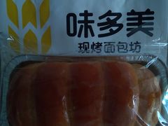 -味多美蛋糕(灯市口店)