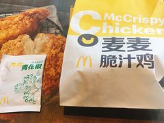 -麦当劳(杭州三花国际店)