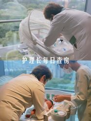 点击看大图 -baby bella小贝拉母婴护理中心(杭州凯宾斯基店)