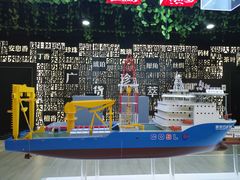-广州市城市规划展览中心