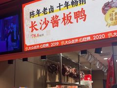 -黑色经典臭豆腐·湖南特产(太平街口店)