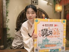 -南京大牌档(苏州中心店)
