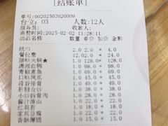 -老熊家腊肉馆
