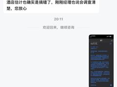 -尼依格罗香港美利酒店