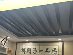 -长顺参鸡汤店(西塔总店)