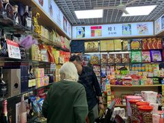 -紫荆城食品交易中心(华强北店)