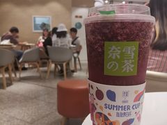 -奈雪的茶(新天地广场PRO店)