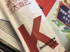 -肯德基(湾畔店)