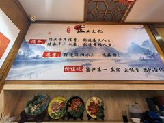 -杏花村水席楼·洛阳水席(老城十字街店)