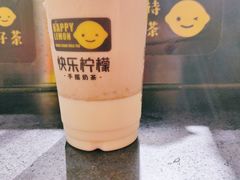 -快乐柠檬happy(衡阳步步高店)