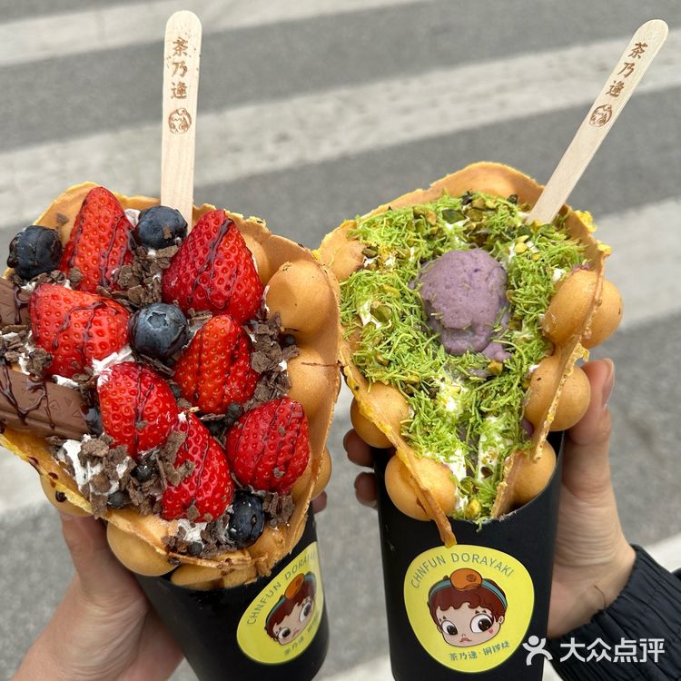 （烟台）根本没有对手。。。好吃s了[流泪][流泪]