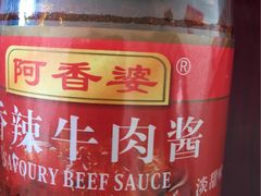 -GranVida生活超市(海信广场店)