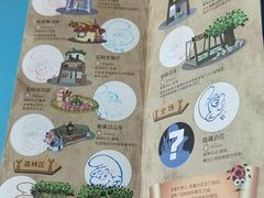 -蓝精灵乐园·世茂精灵之城主题乐园