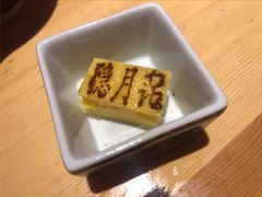 -隐月· 㐂和食屋(芝罘万达公馆店)