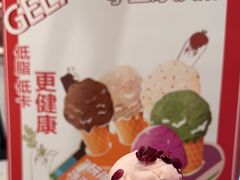 -莉莉熊Lililove Gelato (意大利手工冰淇淋)