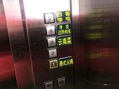 -飞虎过桥米线(翠湖店)