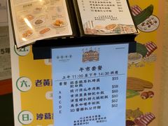 -金记冰室(霎东街店)