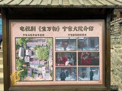 -红嫂家乡旅游区