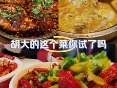 -簋街