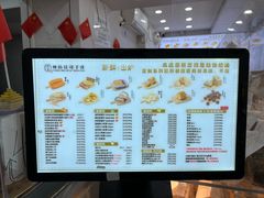 -纯坊佳哥手作(江汉路店)