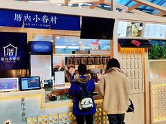 -厝内小眷村(西单大悦城店)