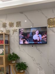 -御品•瑶浴灸疗SPA