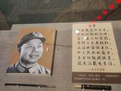 -铁道游击队纪念馆