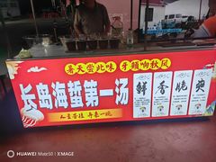 -长岛南北长山旅游景区