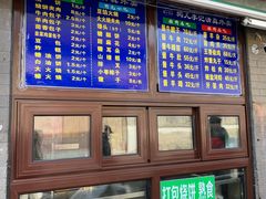 -清真·鸦儿李记·小馆(后海店)