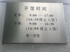 -沈阳二战盟军战俘营旧址陈列馆