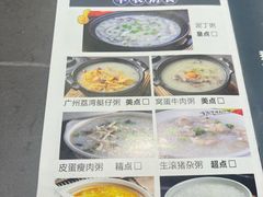 -集味齐传统美食餐厅(狮山公园店)
