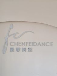 -天津拉丁舞培训中心