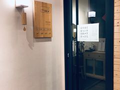 -十二舍·湯物素煮(江泰潤政店)