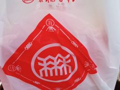 -北京稻香村(西单购物中心店)