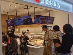 -廖记棒棒鸡(金光华广场店)