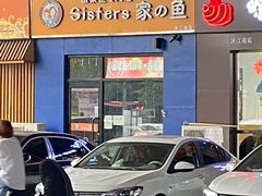 -友谊新天地广场(金街店)