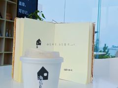 -海岛日记(养马岛店)